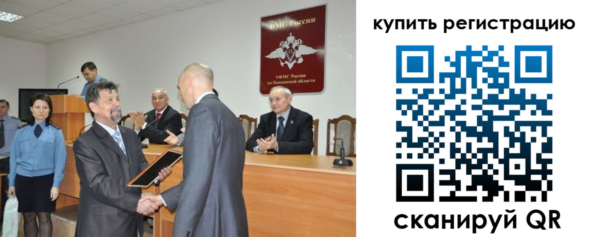 временная регистрация недорого в Омутнинске