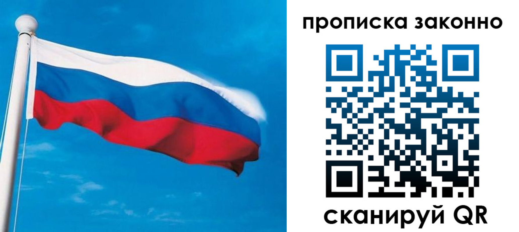 пропишу в квартире в Омутнинске